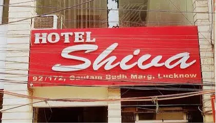 Hotel Shiva